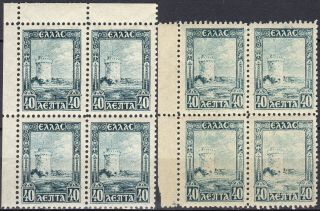 Greece 1927 Landscapes 40 Lep.  B4,  2 Shades Mnh Signed Upon Request