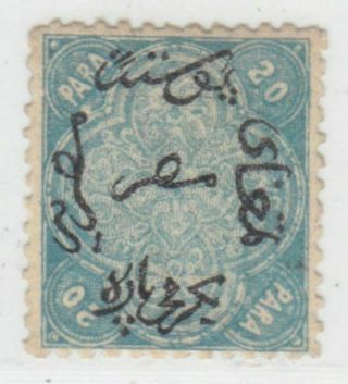 Egypt 1866 First Issue 20 Paras Scott 3 Perf 12½