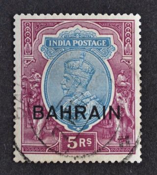 Bahrain,  Kgv,  1933,  5r.  Ultramarine & Purple Value,  Sg 14w. ,  Cat £200.