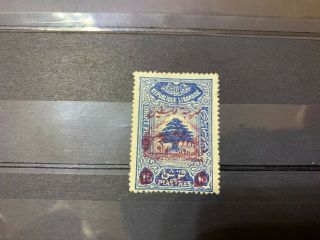 Lebanon Stamps Lot - Fiscal Revenue Stamp Optd Aid For Palestine Mlh Rare Lb735