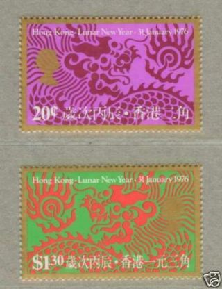 Hong Kong 1976 Year Of Dragon Stamp Set