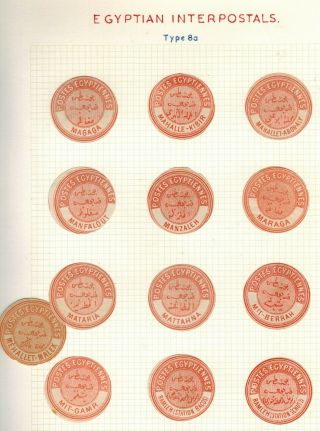 Egypt Interpostal Seals / Local Stamps Type Viiia X 13 Magaga To Ramleh Station