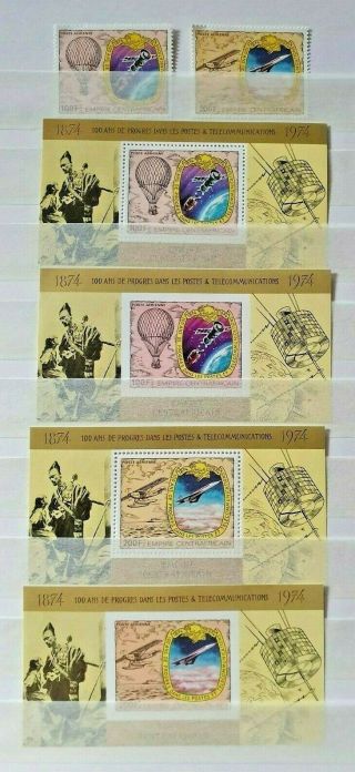 1974 Upu Set,  2 Perf Sheets,  2 Imperf Sheets Vf Mnh Central Africa B253.  2 0.  99$
