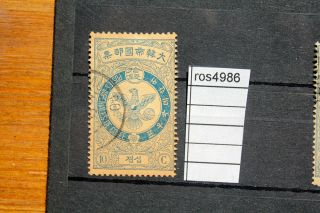 Empire Korea Stamps 1903 10 C (ros4986