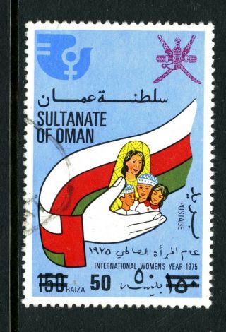 Oman 1978 Overprint 50b On 150b Very Fine Sg 213 Cat £450 - Very Rare