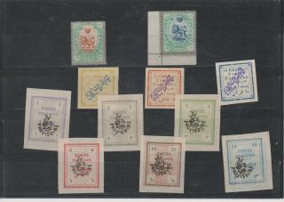 Middle East Tehran Small Range Inc Cover (d30)