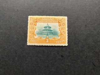 China - Stamp Temple Of Heaven Peking Sc.  333 Issued 1909