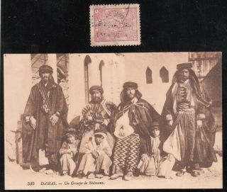 Syria 1920 Comm.  Of Syrian Independence Overprinted Stamp,  Postcard