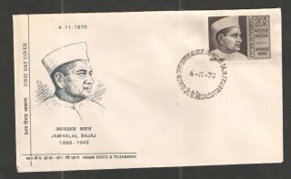 India - 10 x first day covers from 1970 & 1971.  See images for details. 2
