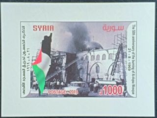 Syria 2019 Mnh Al - Quds Jerusalem 50th Anniv Burning Of Al - Aqsa Mosque Block