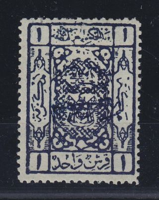 Saudi Arabia 1925,  Sg 107,  Blue Opt,  Mlh,  Rare Stamp,  Sg 900,  - Pounds