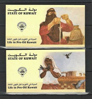 Kuwait,  Life In Pre - Oil Kuwait (mnh) 215