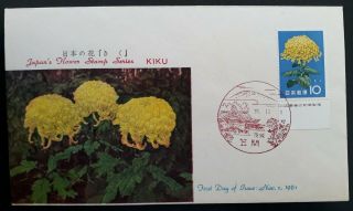 Scarce 1961 Japan 10y Chrysanthemum Flower Stamp Fdc With Special Cachet