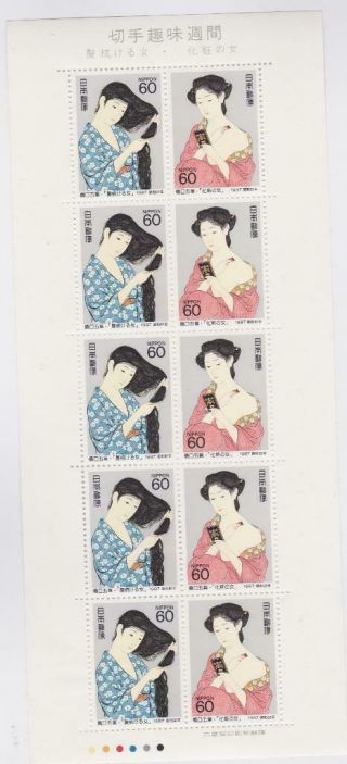 Japan 1987 Philatelic Week Sheet Of 5 Pairs Mnh / T20608