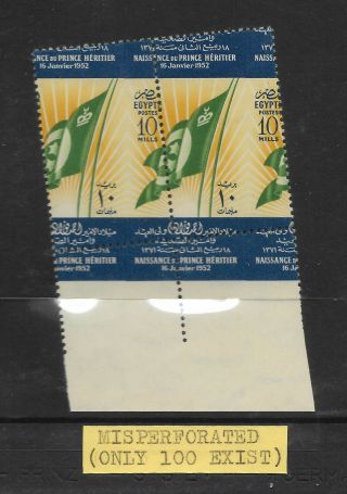 Egypt 1952 Birth Of 10 Mill.  Misperforated Pair Mnh Vf (100 Exist)