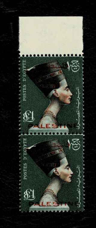 Egypt 1953 Nefertiti 1 L.  E.  Overprinted Palestine Marginal Pair Mnh Vf