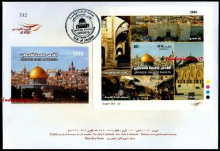 Jordan 2019 Arab Joint Issue Jerusalem Capital Palestine Aqsa Mosque Market Fdc
