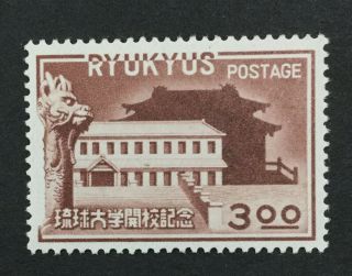 Momen: Ryukyu Island 14 1951 Og Nh $50 Lot 2796