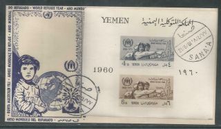 Yemen 1960 Block Fdc World Refugee Year