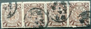 China Imperial Coiling Dragons Strip Of 4 1/2c Brown Stamps - - See