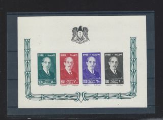 French Colonies Syria Syrie 1956 Early Mnh Stamp Sheet - Quwatly