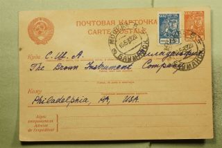 Dr Who 1939 Russia Moscow Urpated Postal Card To Usa E44253