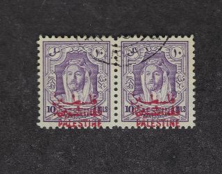 Jordan Palestine Scott N8 Double Overprint Pair Stamps