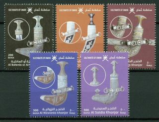 Omani Khanjars 2019 (5 Stamps,  Souvenir Sheet) Set Mnh
