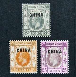 Nystamps Great Britain Offices Abroad China Stamp 4//9 Og H $30