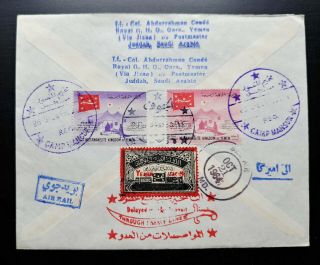 V.  Rare 1964 Yemen “consular Fee “stamp Cat Value Gbp 2500.  00 On Cover To Us