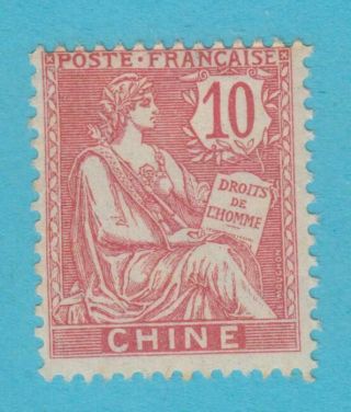 France Offices In China 35 Never Hinged Og No Faults Extra Fine
