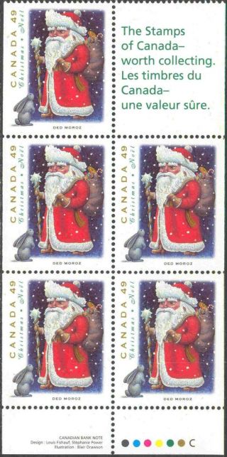 1993 Canada 1500a Complete Never Hinged Booklet Pane 5 Christmas Stamps