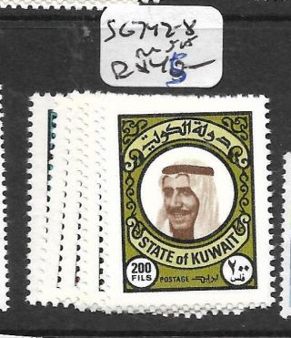 Kuwait (p0403bb) Definitive Sg 742 - 8 Mnh