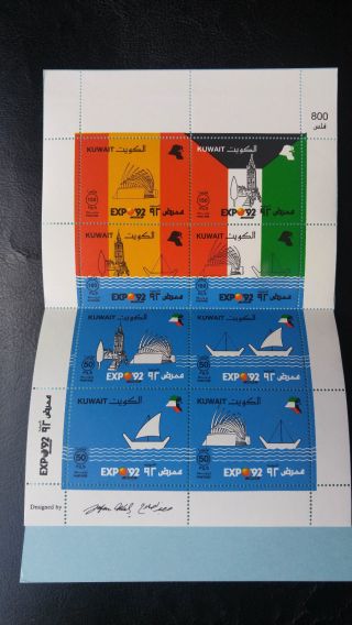 Very Rare Kuwait Expo 92 Booklet High Cat Value S/sheet 800 Fils Mnh Hard To Fin