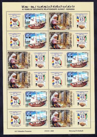 Kuwait 2008 Sg1945/6 Joint Issue With Romania Sheetlet Of 12 Stamps - U/m Cat£87
