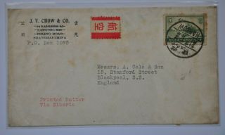 China,  1936 Hankow Air Mail Cover To England Via Siberia