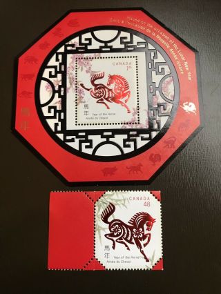Canada Stamp Year Of The Horse 1933 And 1934
