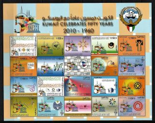 Kuwait,  50th Annivesary Of Celebrates With Unesco,  2010 M/s (mnh) 240