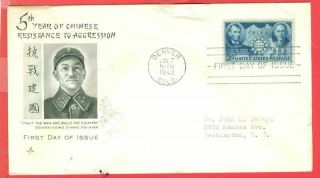 Usa Topic China Sun Yat Sen On Fdc Cover 1942 Lot 3772