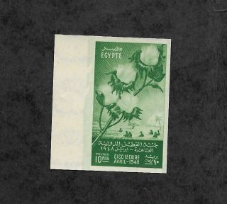 Egypt 1948 Cotton Congress 10 Mill.  Imperforated Trial Mnh Vf (only 18 Exist)