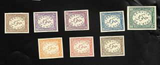 Egypt 1938 Official Hokomi Complete Set Cancelled Back In Arabic Mnh Vf