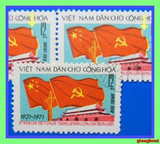 North Vietnam Chinese Communist Party Error Color Shift Pair - Stamp