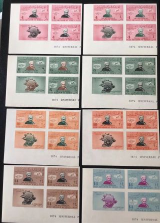 Yemen - 1949 75th Anniversary Of Upu,  Set Of 8 Imperf Stamps In Blocks Of 4,  Mnh