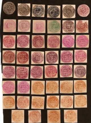 Afghanistan 1873 1874 1876 1878 Re Sh Black Lilac Orange One Stamp Scott