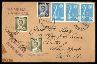 Mayfairstamps Thailand 1965 Phuket Air Mail To Scotia Ny Usa Strip Of 3 Cover Ww