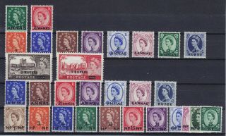 Oman 1952 / 1957,  Qeii,  30 Stamps,  Mnh
