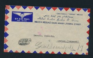 Saudi Arabia.  Older Airmail Cover To Denmark 118
