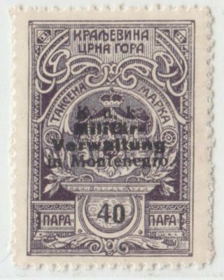 Montenegro 1880 - 1885 Issue Revenue Stamp 40 Para Turkey Austria