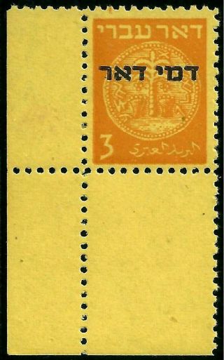 Israel 1948 Stamp First Postage Due With Left Corner Tab Mnh