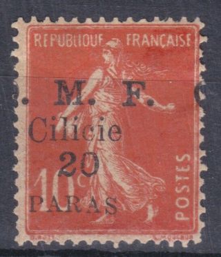 France Turkey Armenia : Cilicie 1919 20 Paras On 10 C Ovp Error Stamps